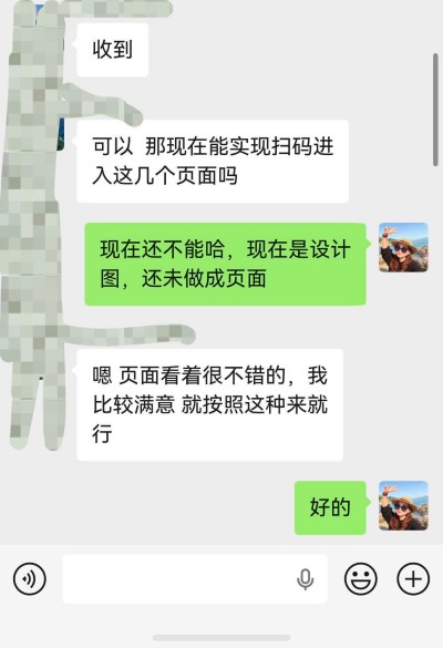 成都小程序开发公司