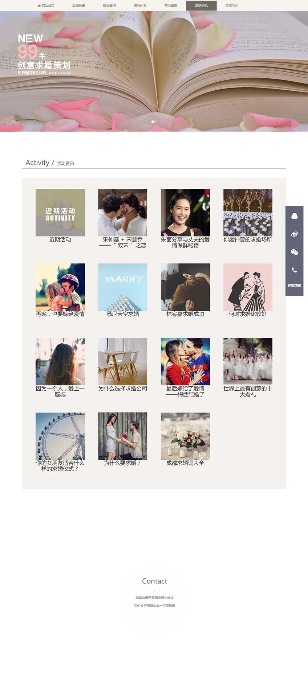 甜糖定制