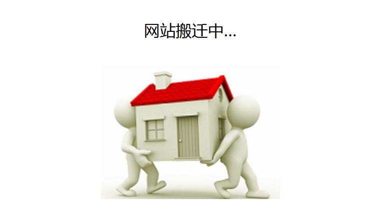 成都建网站