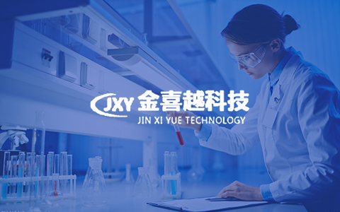 成都金喜越科技有限公司