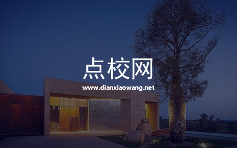 点校网