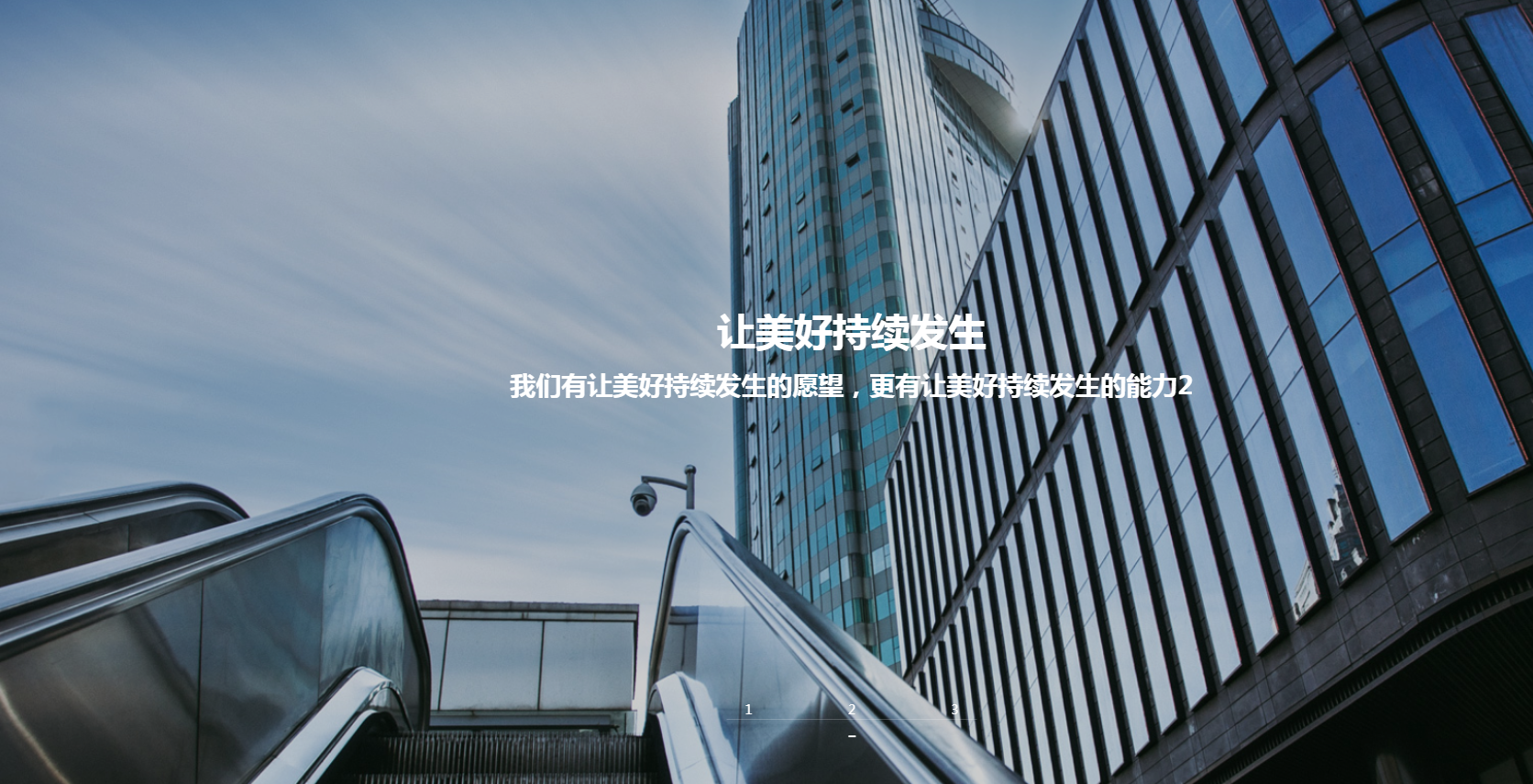 格尔森电梯