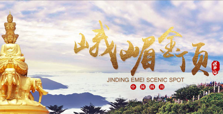 中国国旅