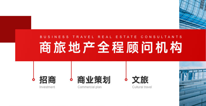 瑞邦恒信房产