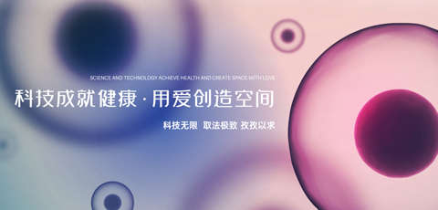 美科奇生物科技