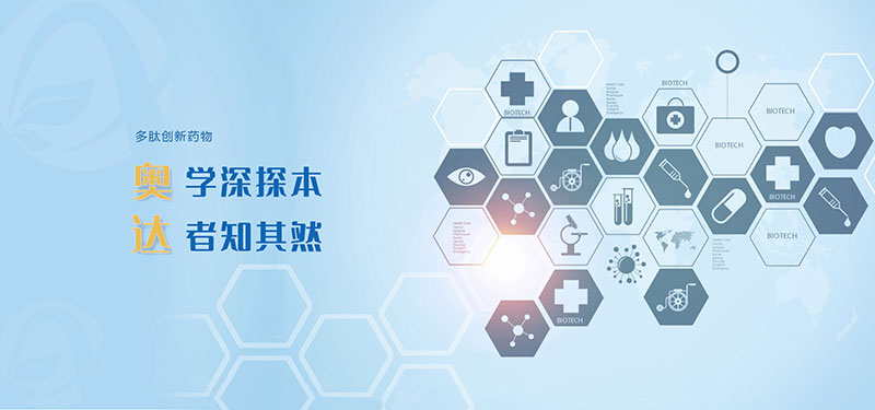 奥达生物科技