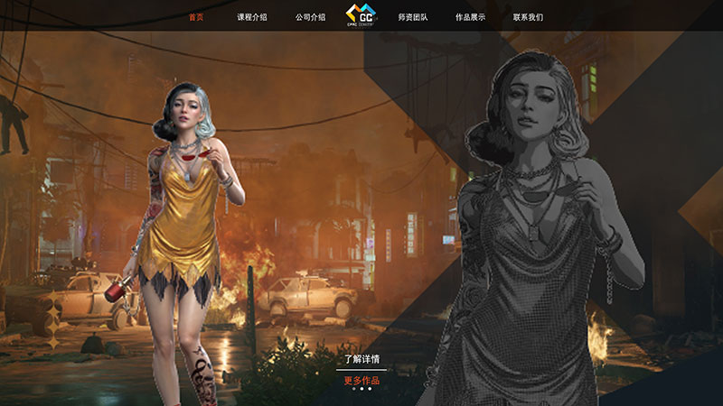 成都创酷动漫