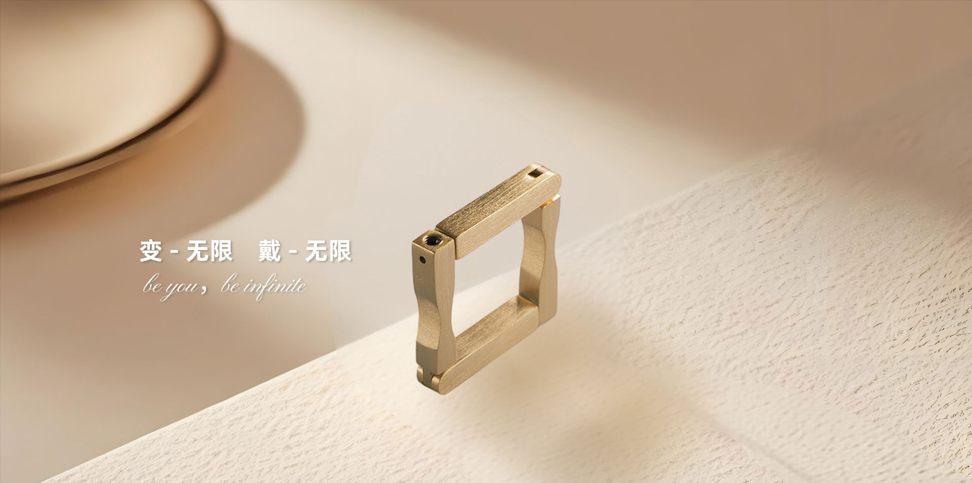 冬青珠宝设计