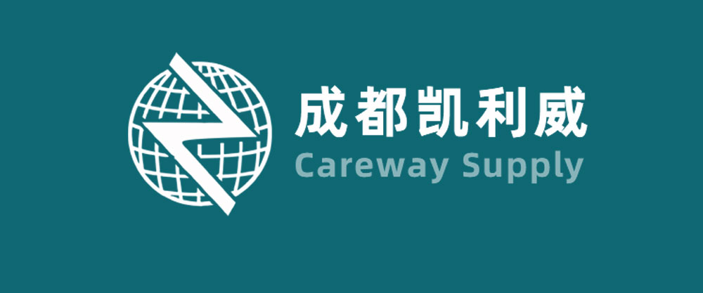 凯利威仓储物流
