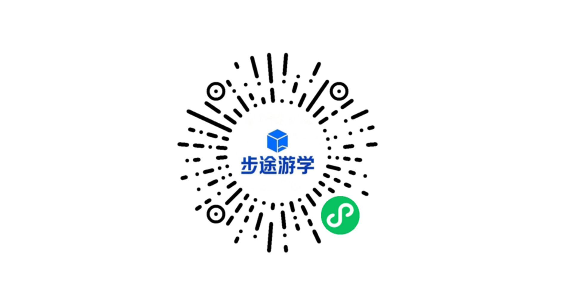步涂游学小程序